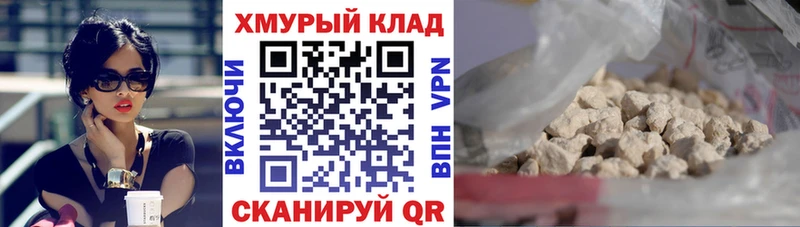 ГЕРОИН герыч  Купить закладки  Щучье 