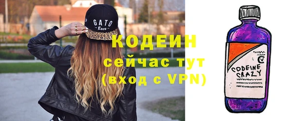 альфа пвп Кодинск