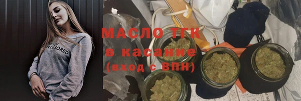 альфа пвп Кодинск