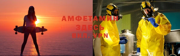первитин Киренск