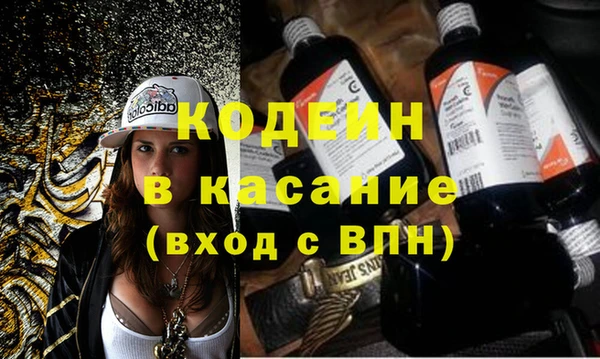 альфа пвп Кодинск